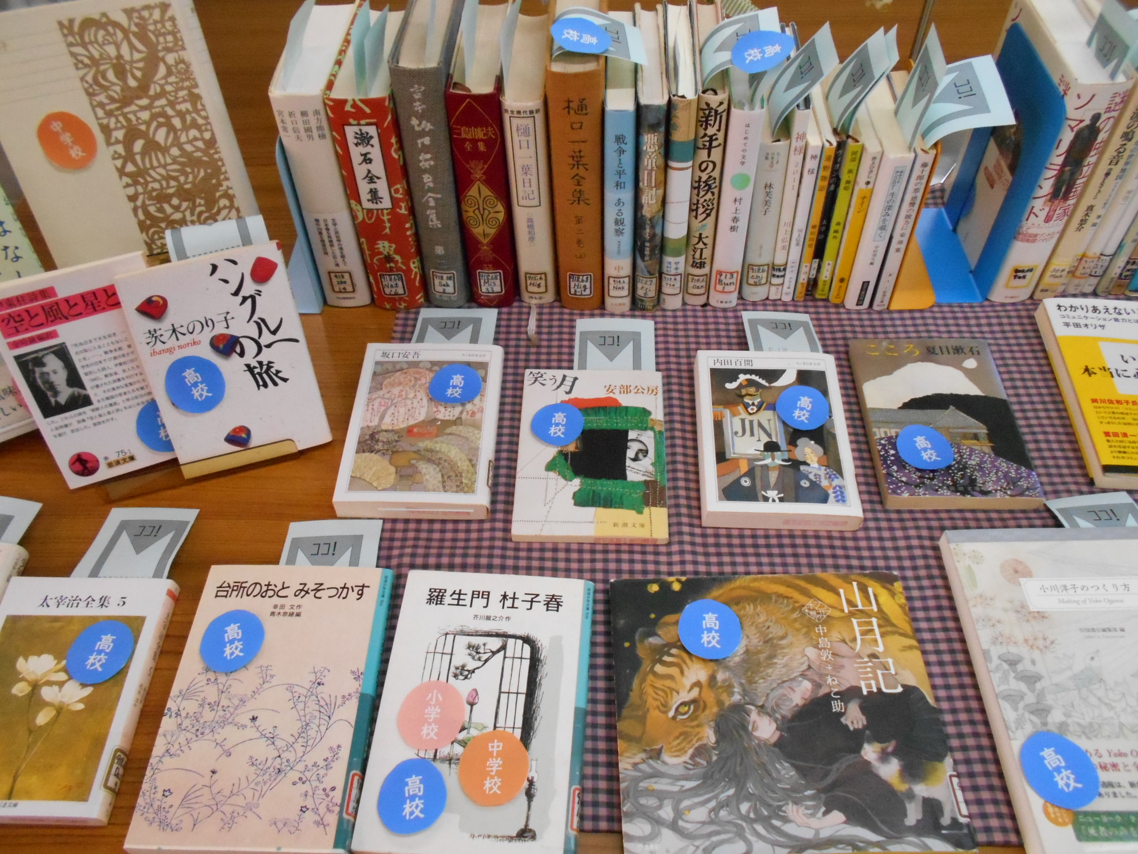 教科書に載った作品」ほか新展示 | 宮城学院中学校高等学校
