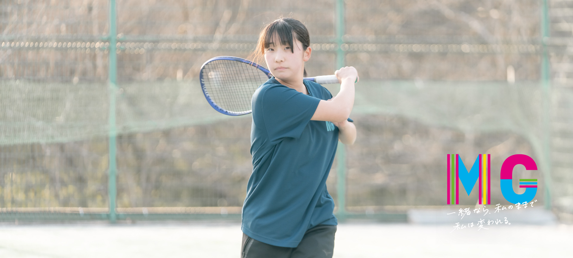 宮城学院高等学校