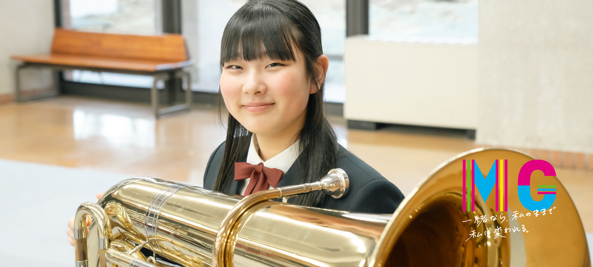 宮城学院中学校