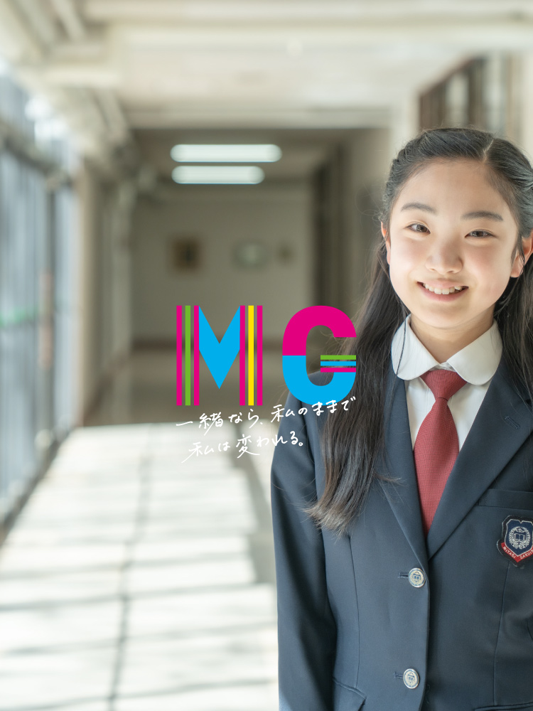 宮城学院中学校 宮城学院中学校