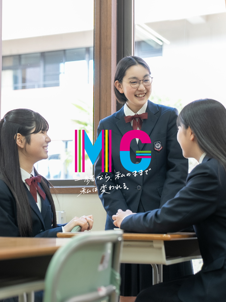 宮城学院中学校