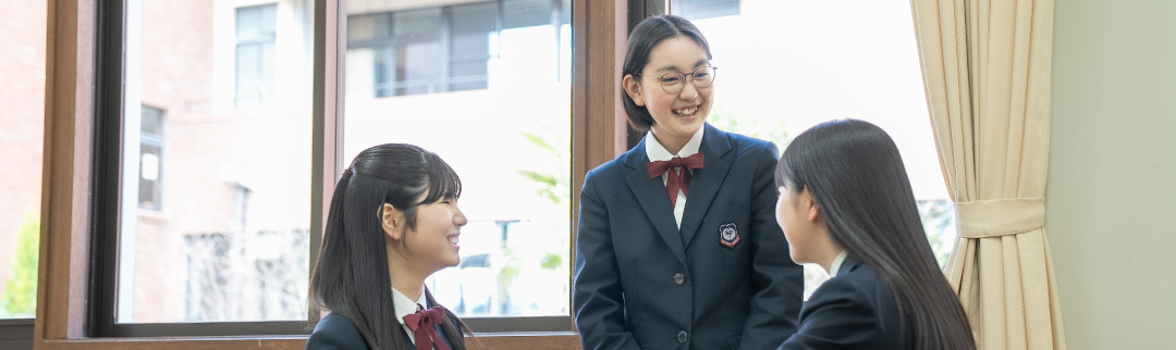 学校生活