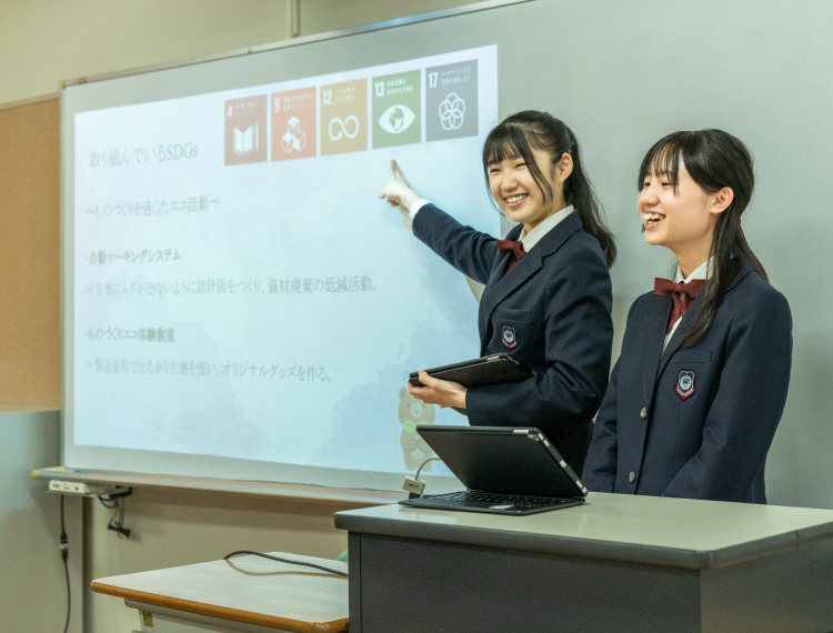 探究型国際教育